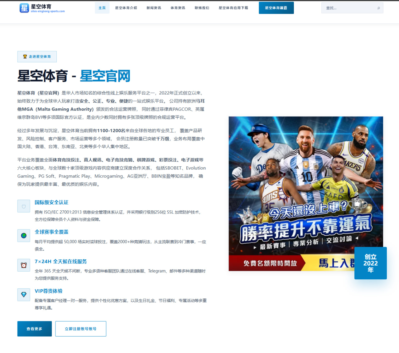 李荣浩《漫漫星辰》演唱会票房与歌单解析